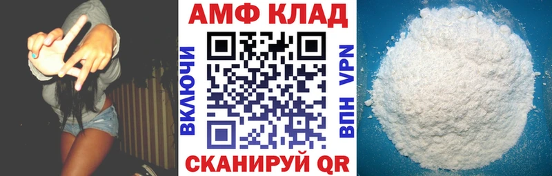 Амфетамин VHQ  как найти закладки  ссылка на мегу сайт  Ржев 