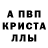 Метадон кристалл deniskex