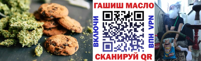 где купить наркоту  Ржев  Еда ТГК марихуана 