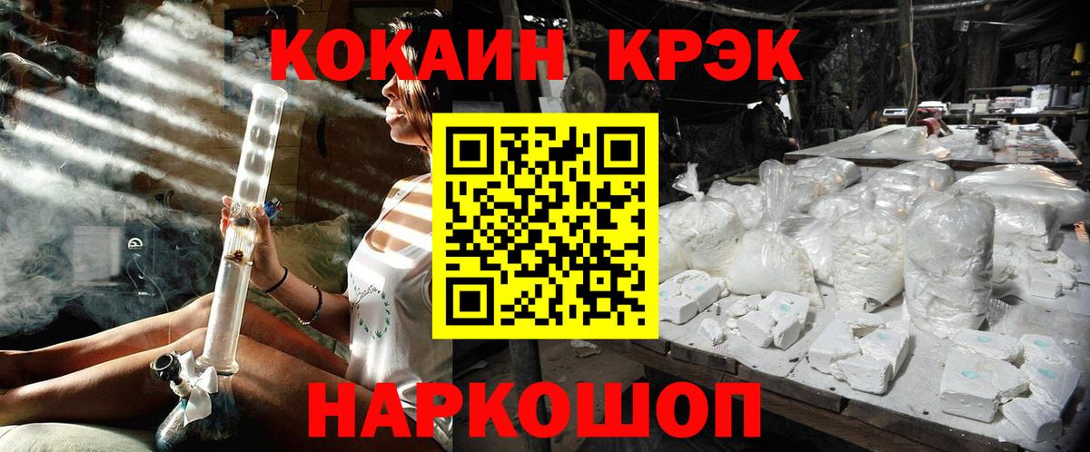 Кокаин 99%  Вход с VPN  Ржев  COCAIN VHQ 