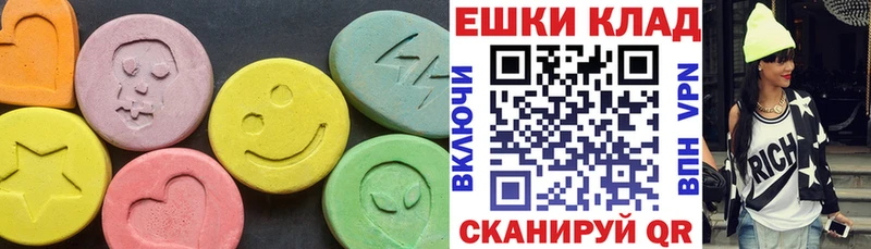 ЭКСТАЗИ ешки  блэк спрут как войти  Ржев 