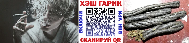 Гашиш гашик  Ржев 