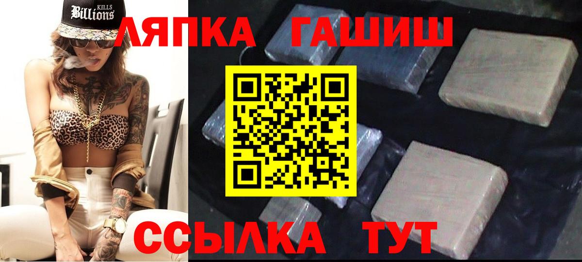 Гашиш AMNESIA HAZE  ГАШИШ hashish  Ржев  Вход с VPN 