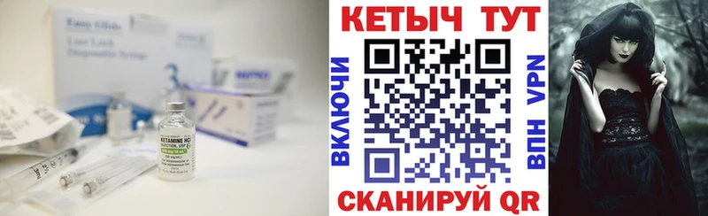 КЕТАМИН ketamine  Ржев 