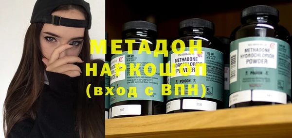кокс Абинск