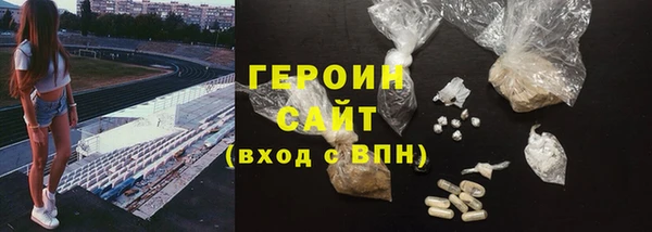 MDMA Premium VHQ Абаза