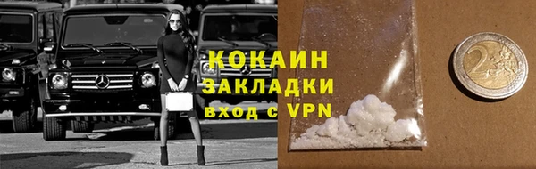кокс Абинск