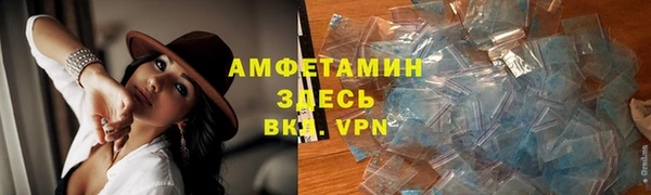 spice Абдулино