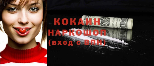 MDMA Premium VHQ Абаза
