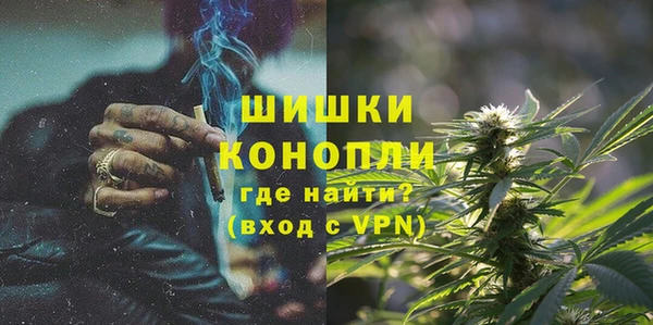 spice Абдулино