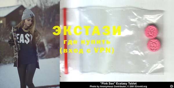 spice Абдулино