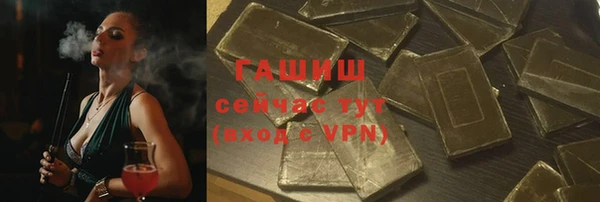 spice Абдулино