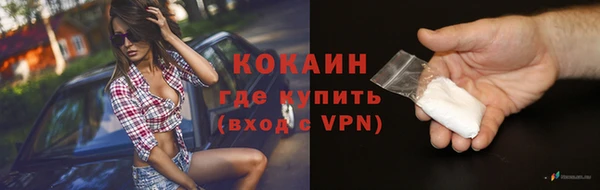 spice Абдулино