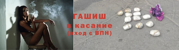 spice Абдулино