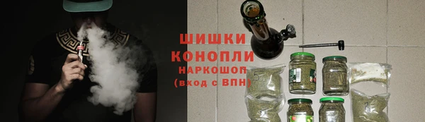 spice Абдулино