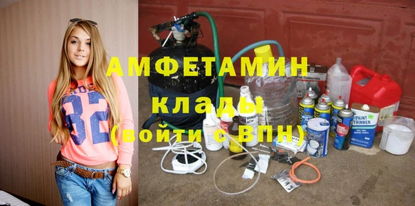 spice Абдулино