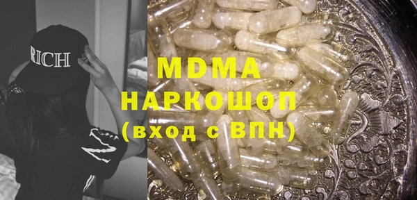 MDMA Premium VHQ Абаза