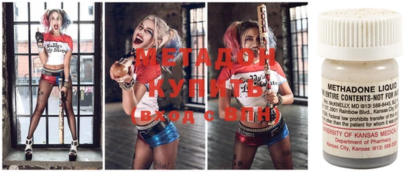 spice Абдулино