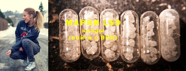 MDMA Premium VHQ Абаза