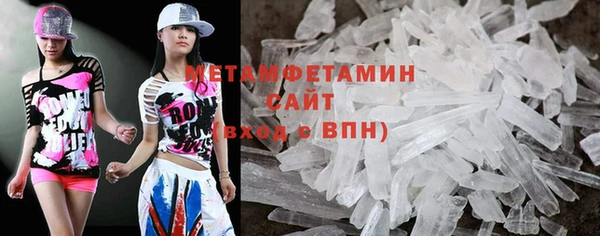 MDMA Premium VHQ Абаза