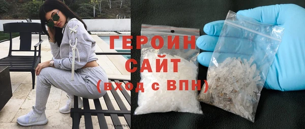 spice Абдулино