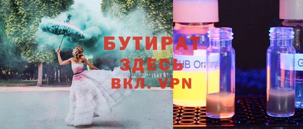 spice Абдулино