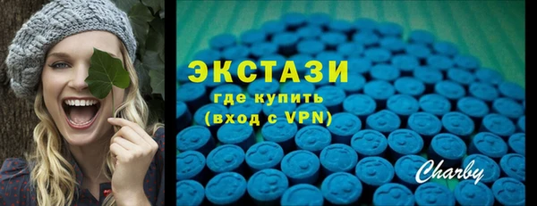 spice Абдулино