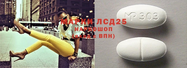 spice Абдулино