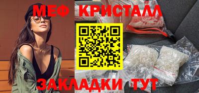 бутик Заводоуковск