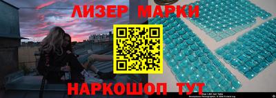бутик Заводоуковск