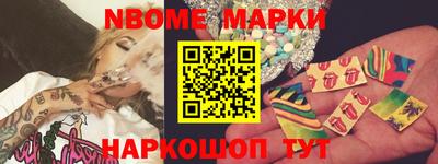 mdma Жуковский