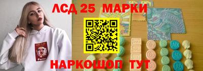 бутик Заводоуковск