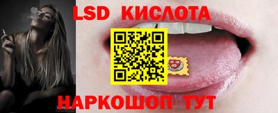 бутик Заводоуковск