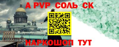 mdma Жуковский