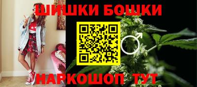 бутик Заводоуковск