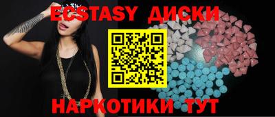 бутик Заводоуковск