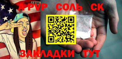бутик Заводоуковск