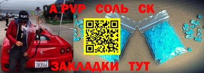 бутик Заводоуковск