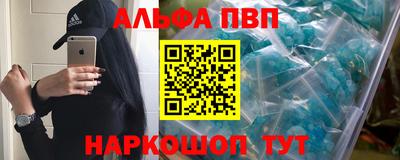 mdma Жуковский