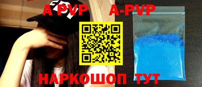 бутик Заводоуковск