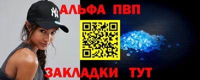 бутик Заводоуковск