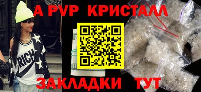 mdma Жуковский