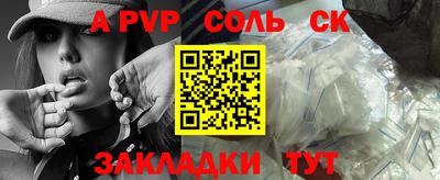 бутик Заводоуковск