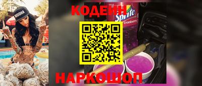 бутик Заводоуковск