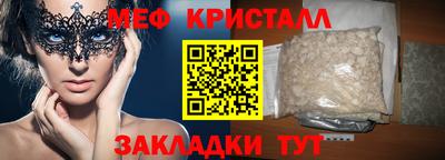 бутик Заводоуковск