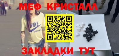 mdma Жуковский
