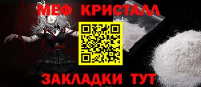 бутик Заводоуковск
