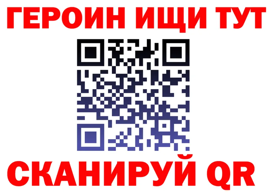 МЕФ мука ТОР мориарти мега Ржев