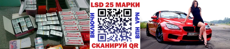 ЛСД экстази кислота нарко площадка официальный сайт Ржев хочу