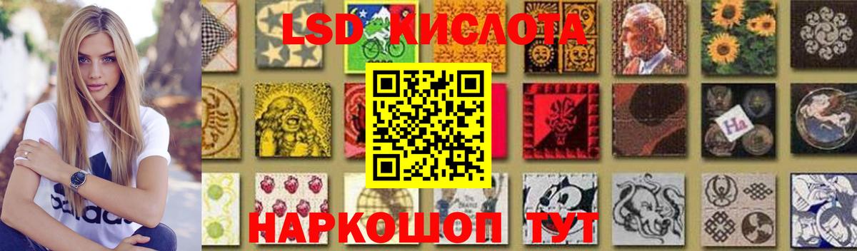LSD-25 экстази кислота  Вход с VPN  Ржев  Лсд 25 экстази кислота 